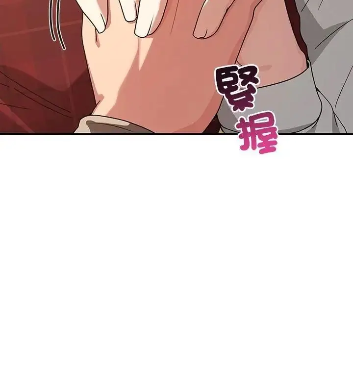 漫画《男人止步》第64话第214张图