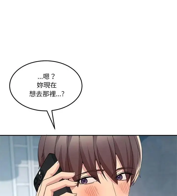 漫画《男人止步》第64话第22张图