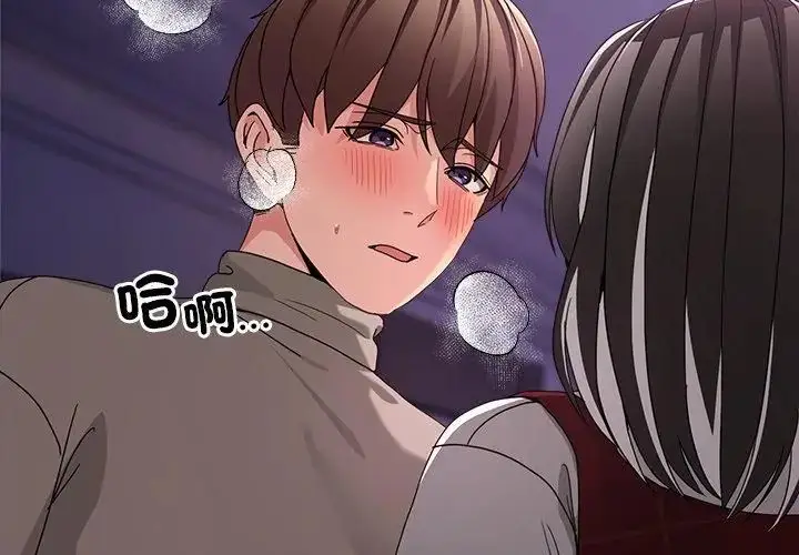 漫画《男人止步》第64话第221张图