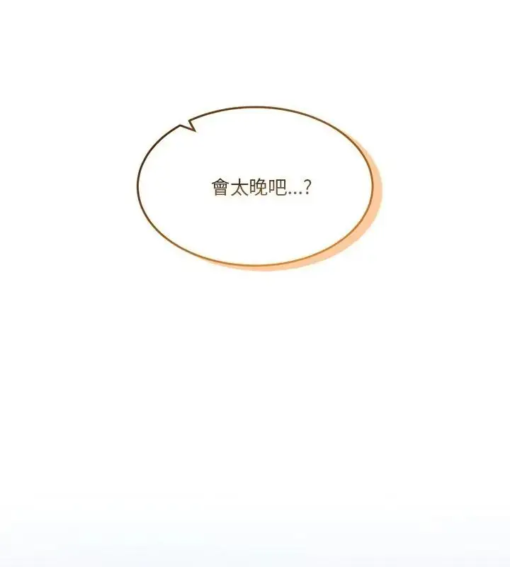 漫画《男人止步》第64话第25张图
