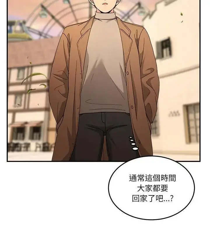 漫画《男人止步》第64话第31张图