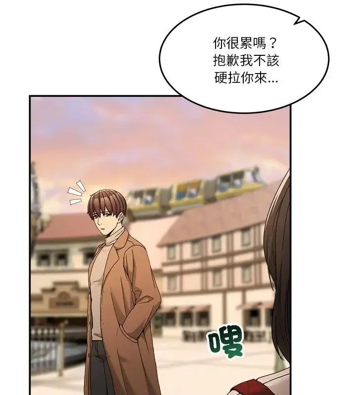 漫画《男人止步》第64话第33张图