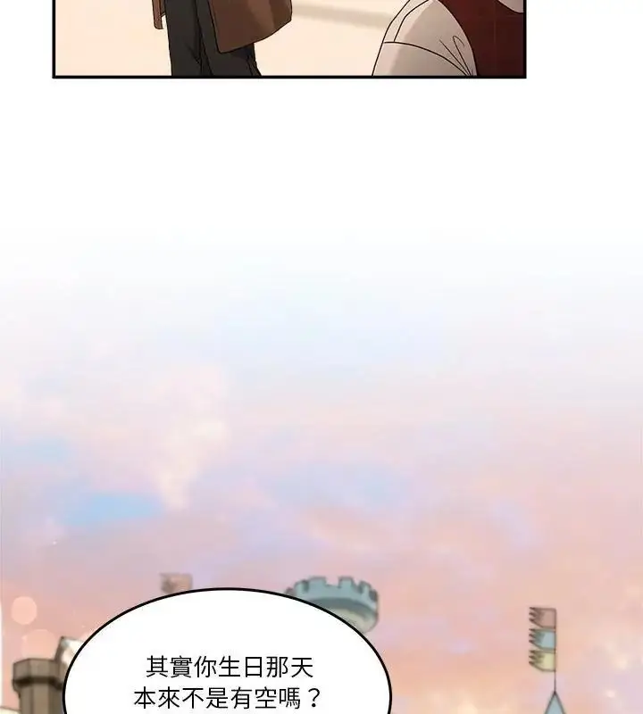 漫画《男人止步》第64话第34张图