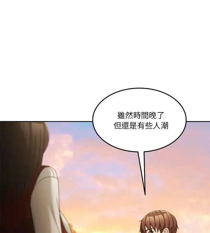 漫画《男人止步》第64话第42张图