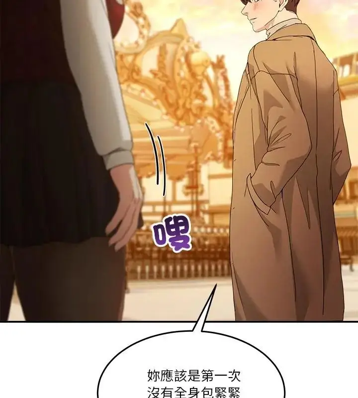 漫画《男人止步》第64话第43张图