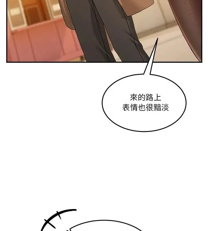 漫画《男人止步》第64话第49张图