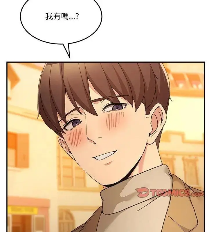 漫画《男人止步》第64话第51张图