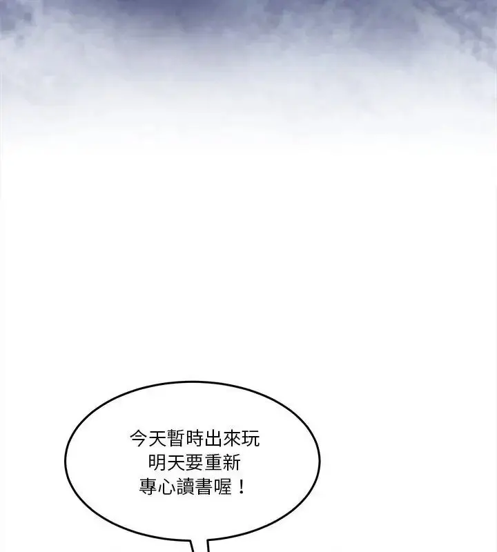 漫画《男人止步》第64话第57张图