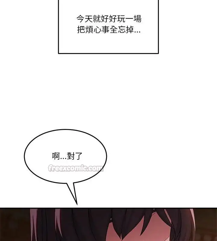 漫画《男人止步》第64话第60张图