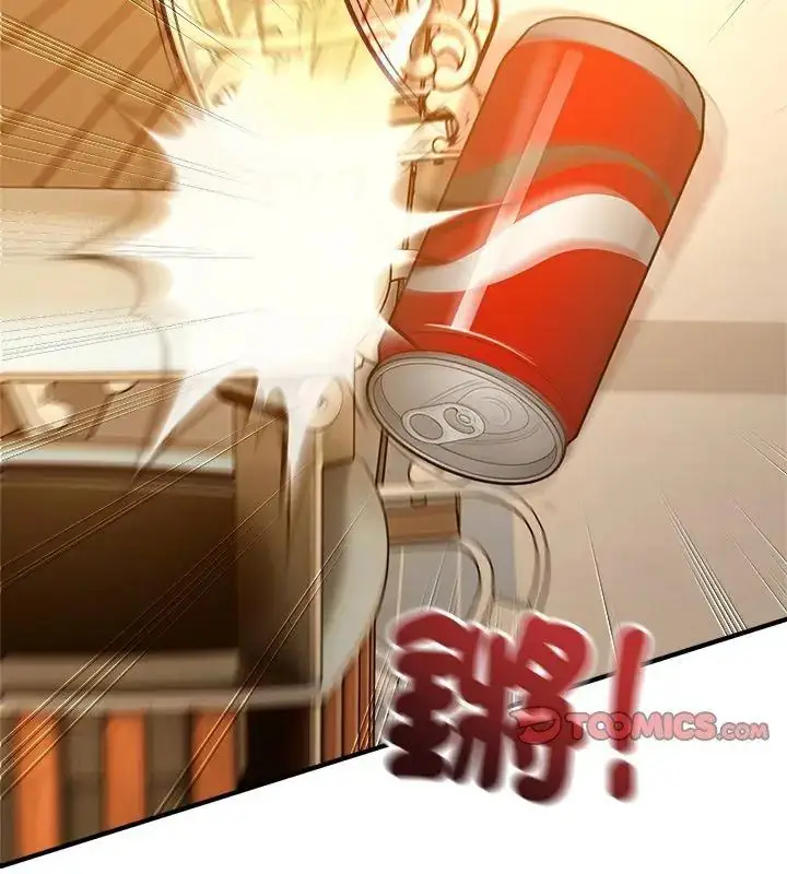 漫画《男人止步》第64话第63张图