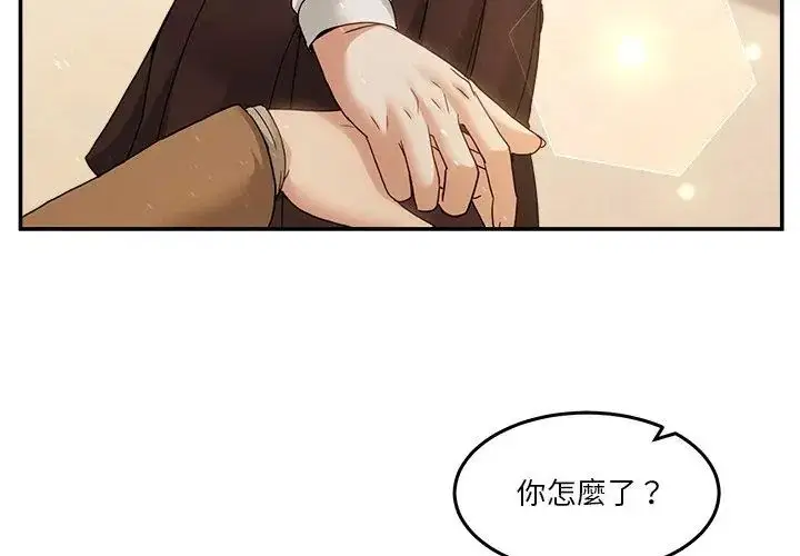 漫画《男人止步》第64话第77张图