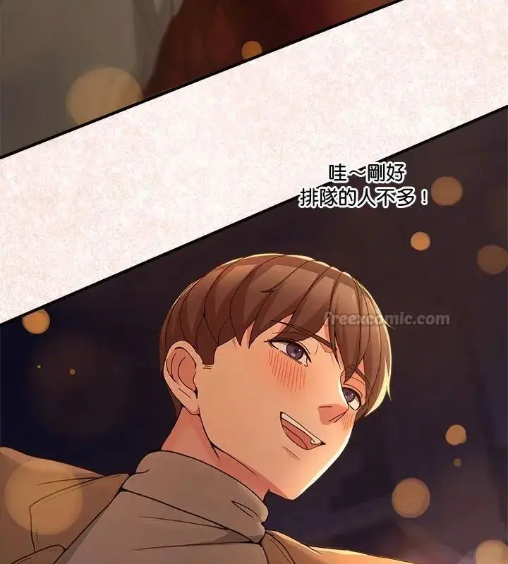 漫画《男人止步》第64话第90张图