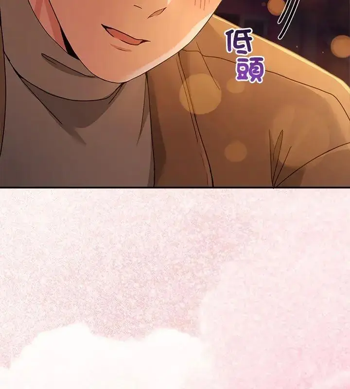漫画《男人止步》第64话第93张图
