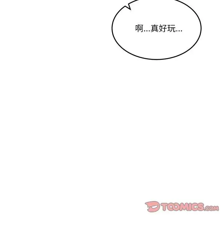 漫画《男人止步》第64话第99张图
