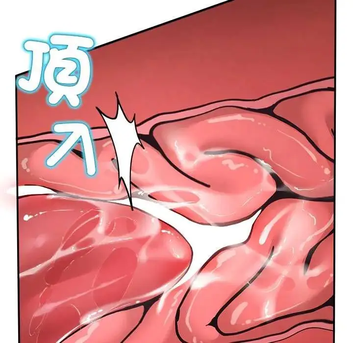 漫画《男人止步》第65话第101张图