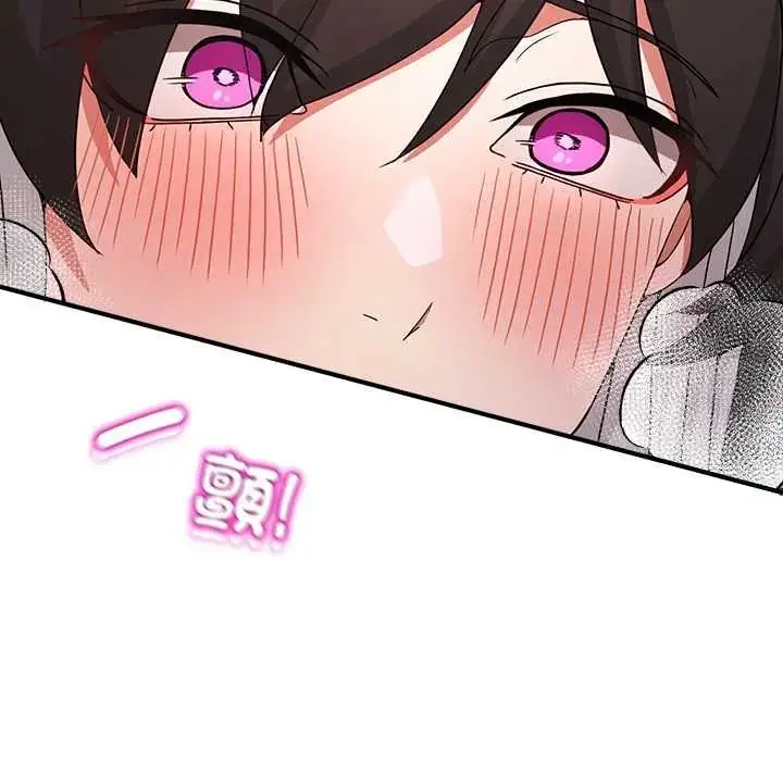 漫画《男人止步》第65话第103张图