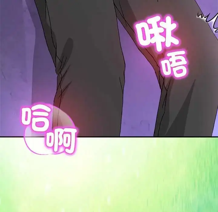 漫画《男人止步》第65话第112张图