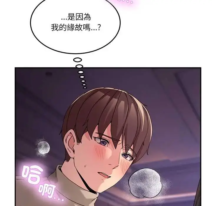 漫画《男人止步》第65话第12张图