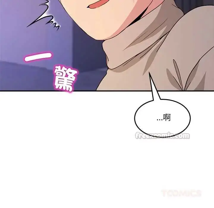 漫画《男人止步》第65话第120张图