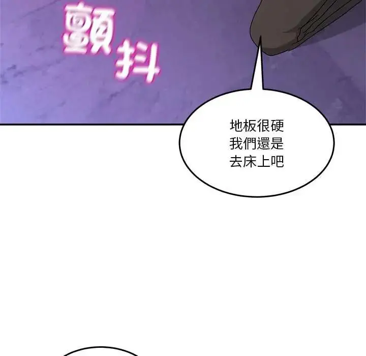 漫画《男人止步》第65话第126张图