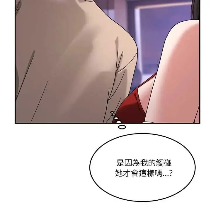 漫画《男人止步》第65话第13张图