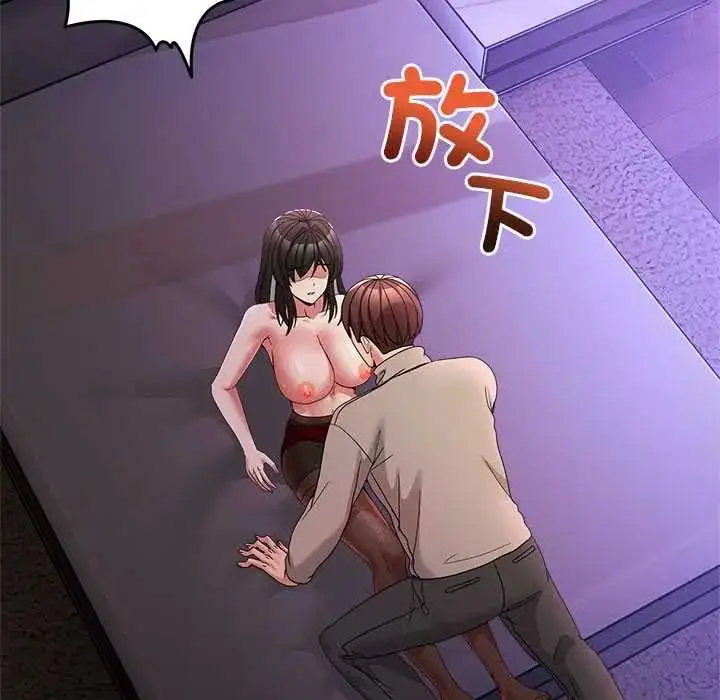 漫画《男人止步》第65话第151张图