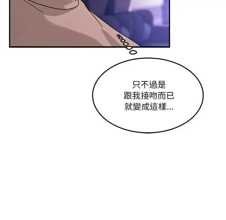 漫画《男人止步》第65话第16张图