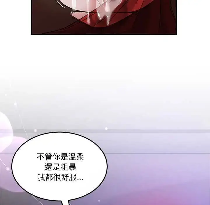 漫画《男人止步》第65话第162张图