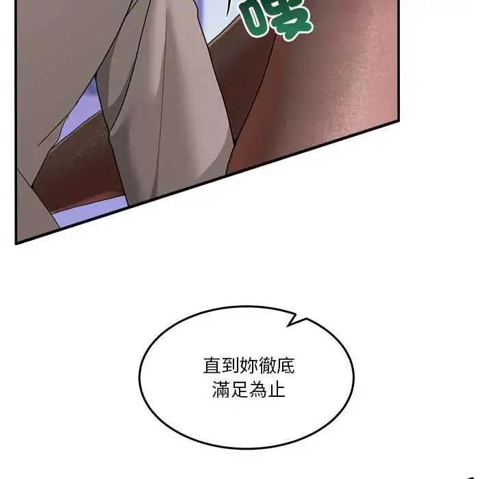 漫画《男人止步》第65话第167张图