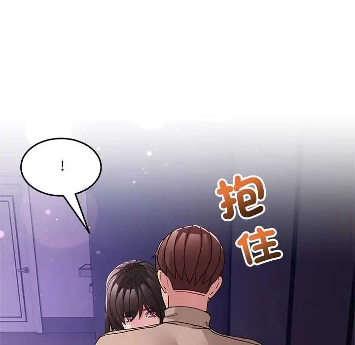 漫画《男人止步》第65话第17张图