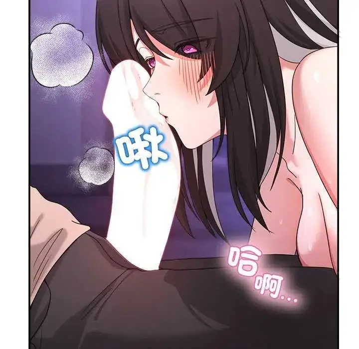 漫画《男人止步》第65话第34张图