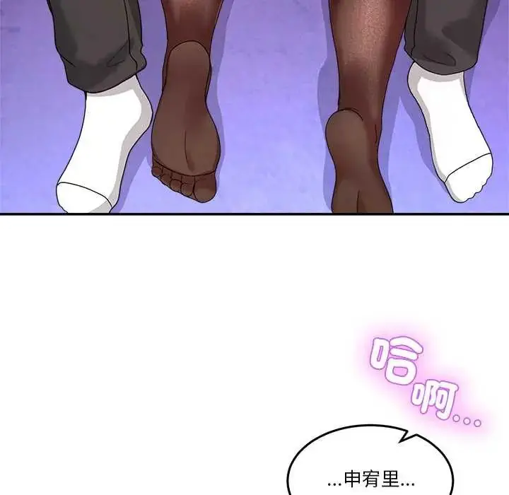 漫画《男人止步》第65话第42张图