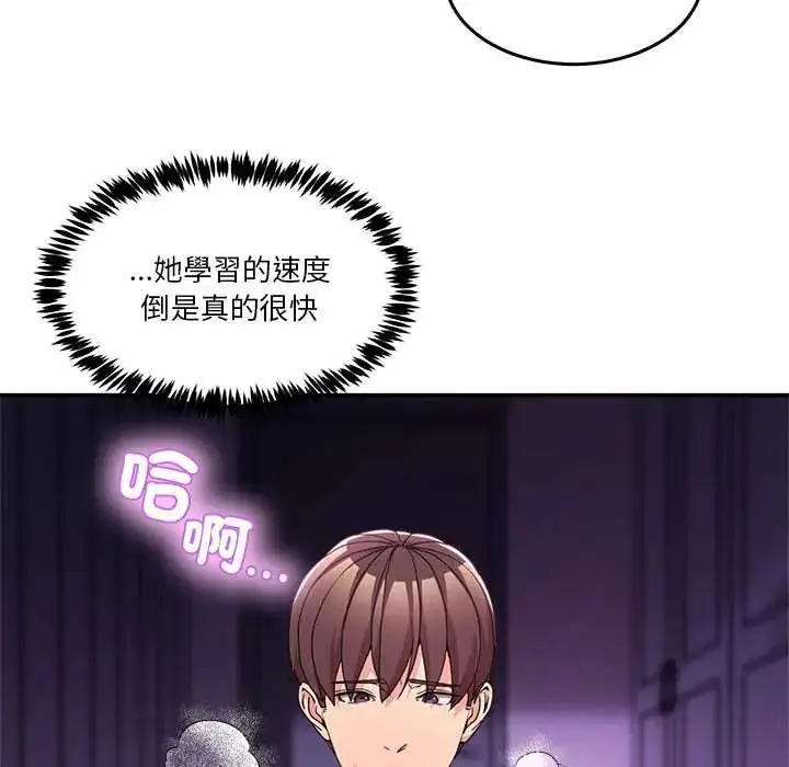 漫画《男人止步》第65话第43张图