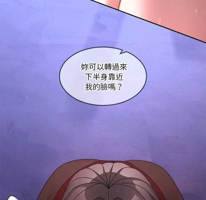 漫画《男人止步》第65话第48张图