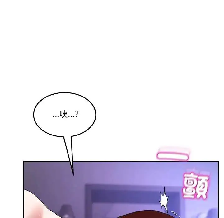 漫画《男人止步》第65话第51张图