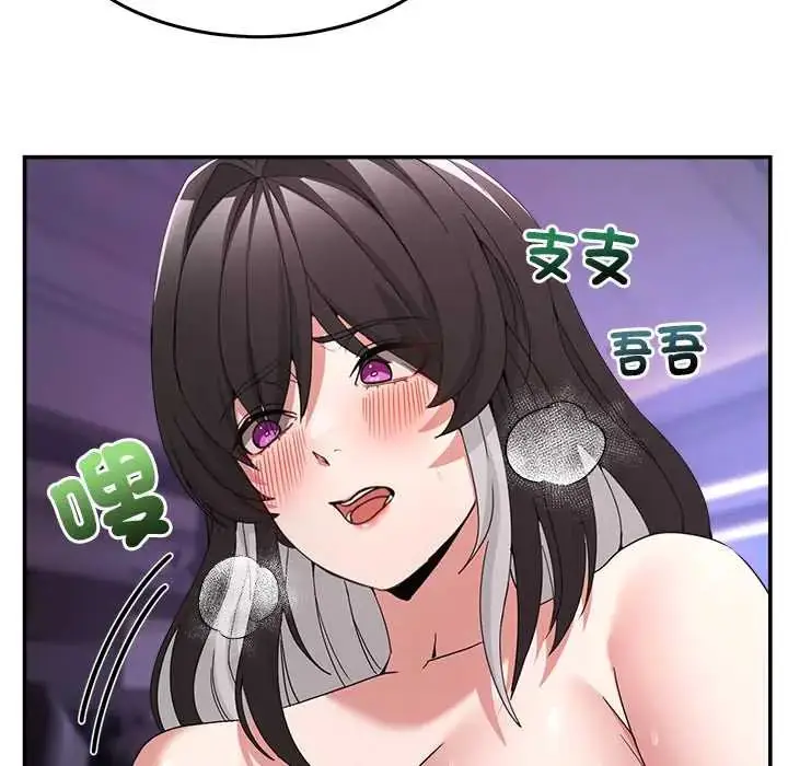 漫画《男人止步》第65话第54张图