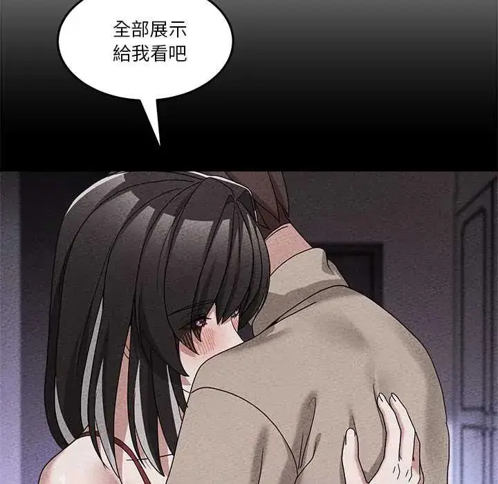 漫画《男人止步》第65话第56张图