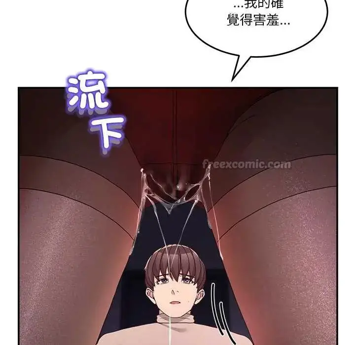 漫画《男人止步》第65话第60张图