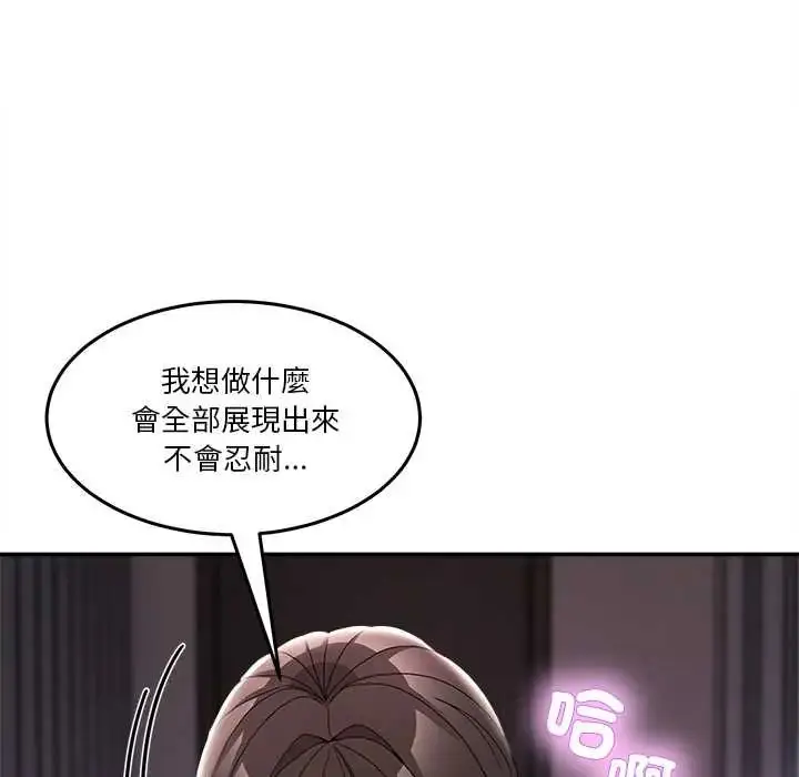 漫画《男人止步》第65话第65张图
