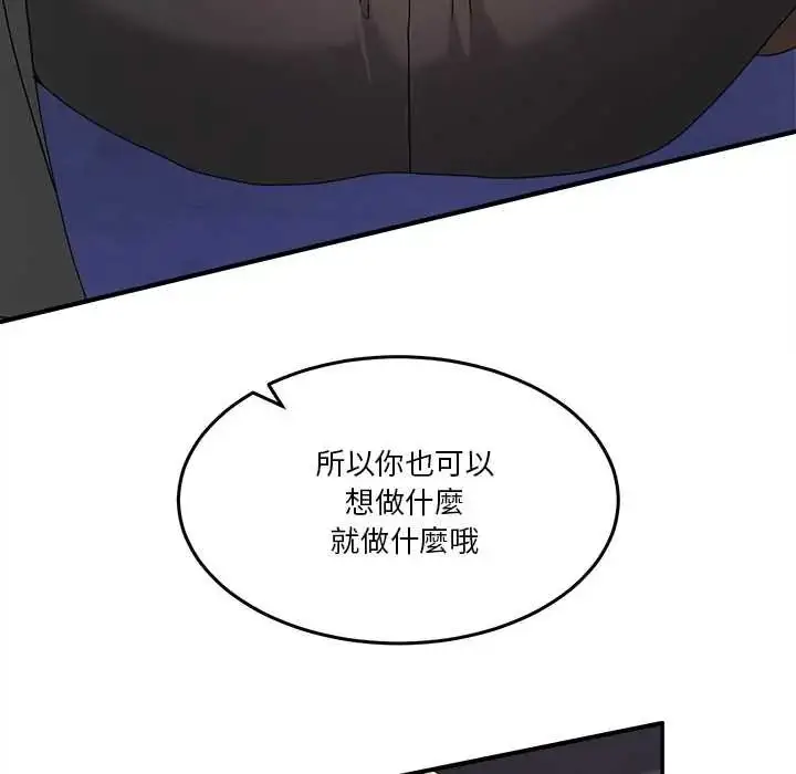 漫画《男人止步》第65话第67张图
