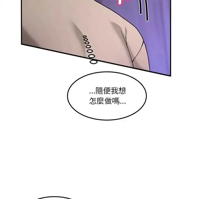 漫画《男人止步》第65话第69张图