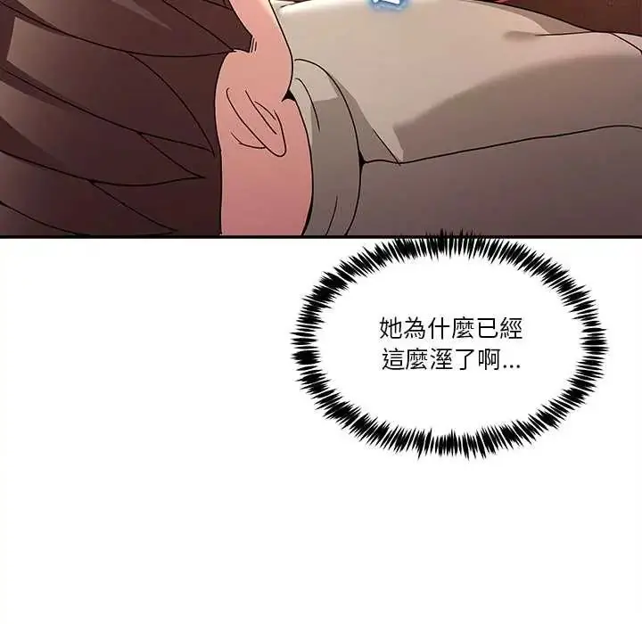 漫画《男人止步》第65话第71张图