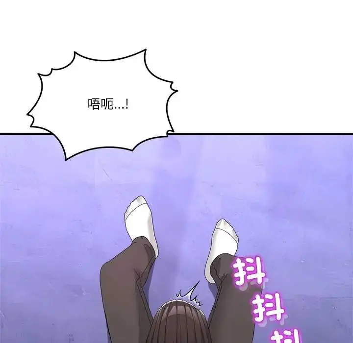 漫画《男人止步》第65话第80张图