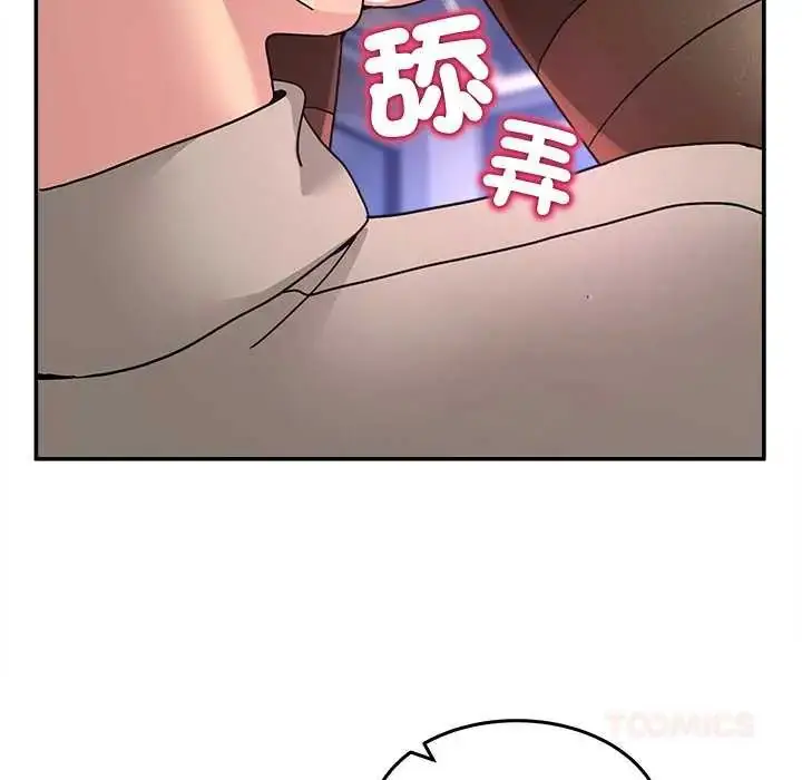 漫画《男人止步》第65话第84张图