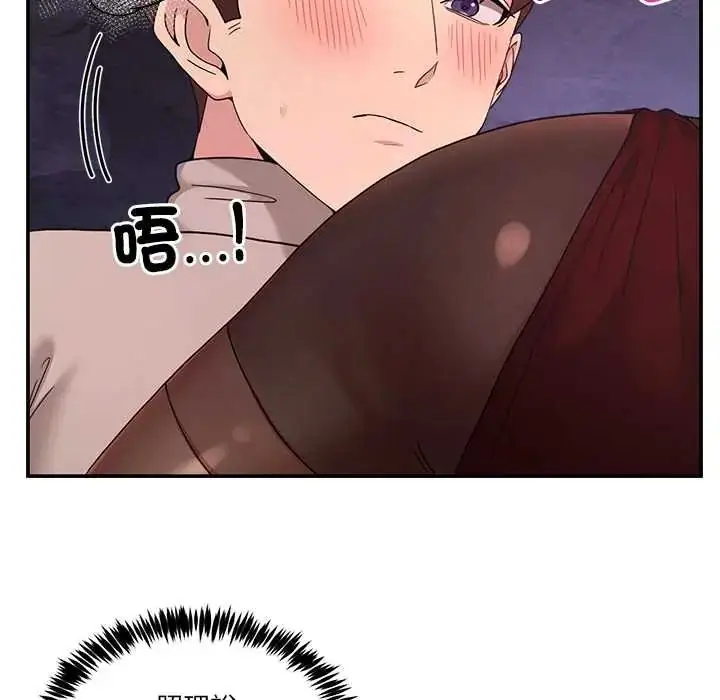 漫画《男人止步》第65话第95张图