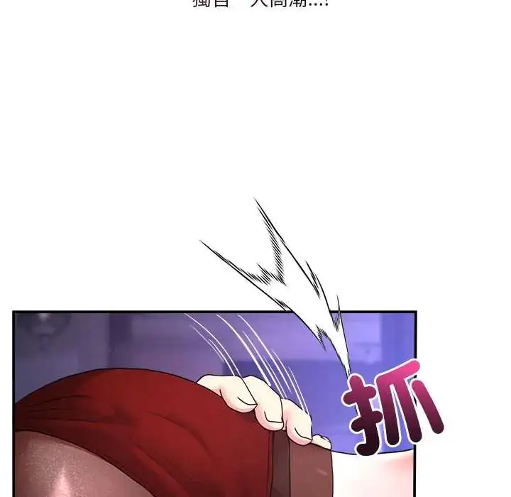 漫画《男人止步》第65话第99张图