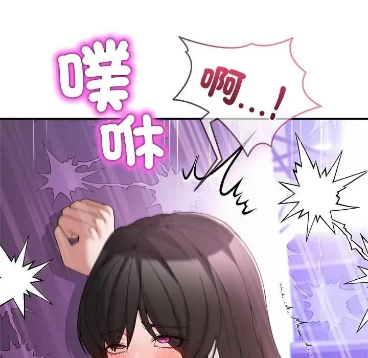 漫画《男人止步》第66话第103张图