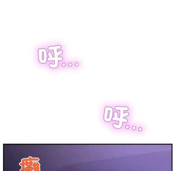 漫画《男人止步》第66话第106张图