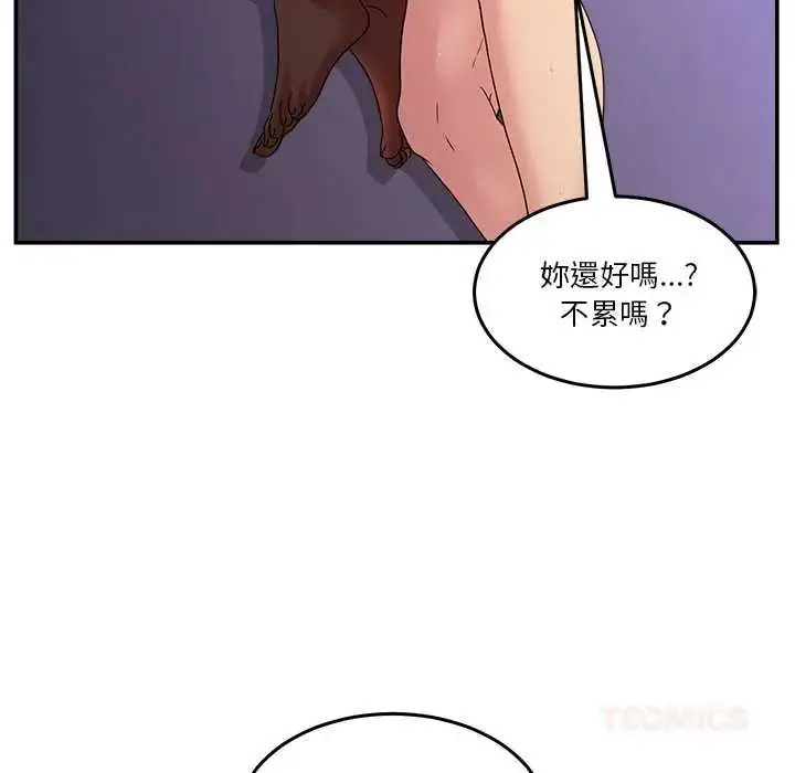 漫画《男人止步》第66话第108张图