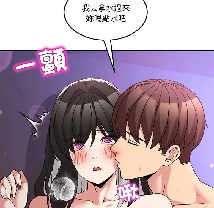 漫画《男人止步》第66话第109张图
